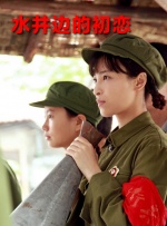 女婿一会叫妈一会叫阿姨什么意思